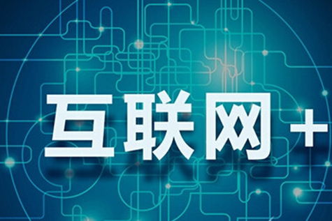 北京中联信科网站域名服务器备案开发