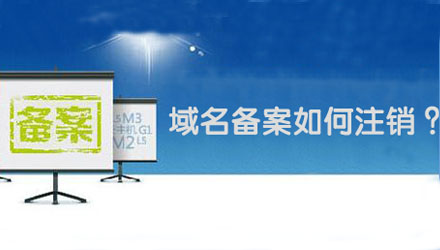 北京中联信科网站域名服务器备案建设设计开发