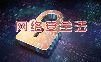 北京中联信科信息安全等级保护测评认证办理代办等保2.0三级等保