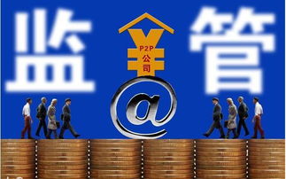 北京中联信科信息网贷平台信息安全等级保护测评认证公司