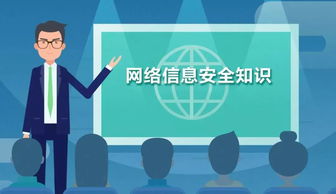 北京中联信科信息安全等级保护测评认证2.0三级等保测评公司