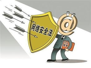 北京中联信科信息安全等级保护测评认证办理国家信息保护制度